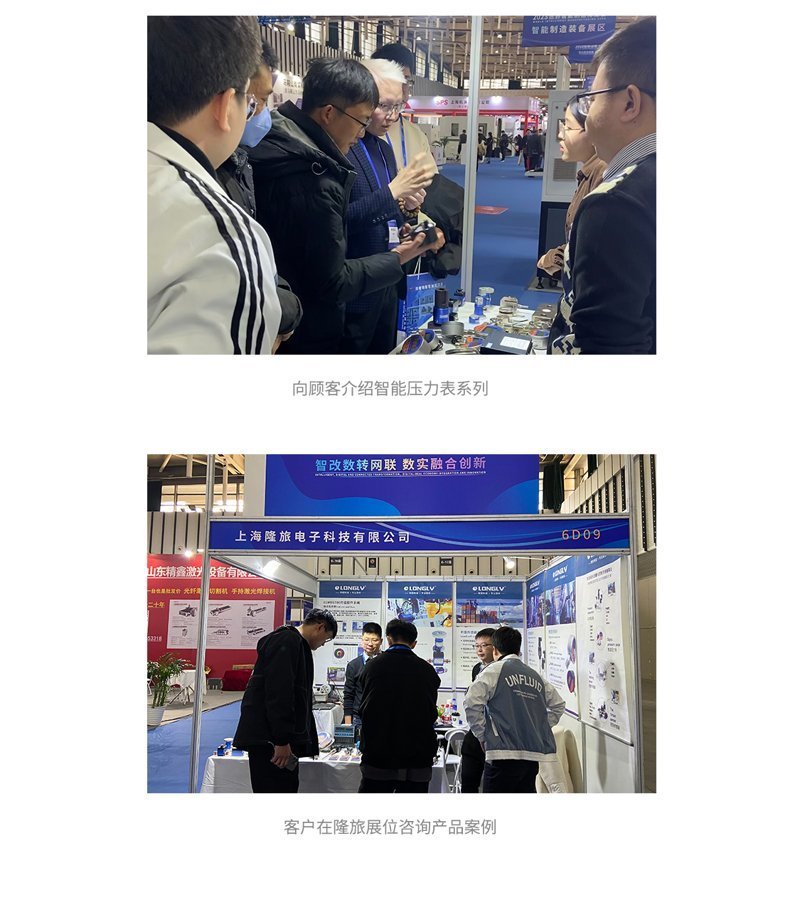 2023南京備展會回顧_05 2023南京備展會回顧_05