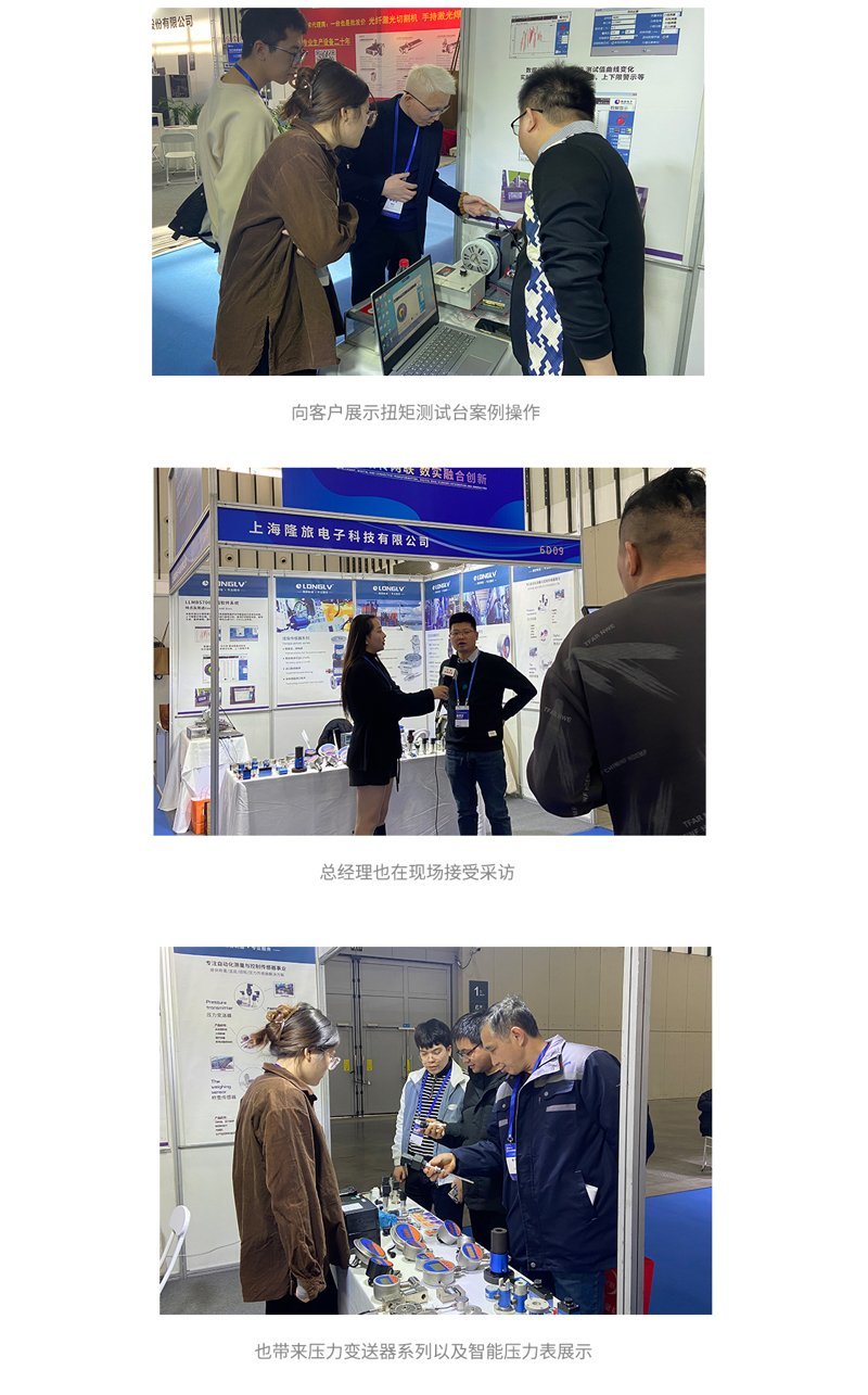 2023南京備展會回顧_04 2023南京備展會回顧_04