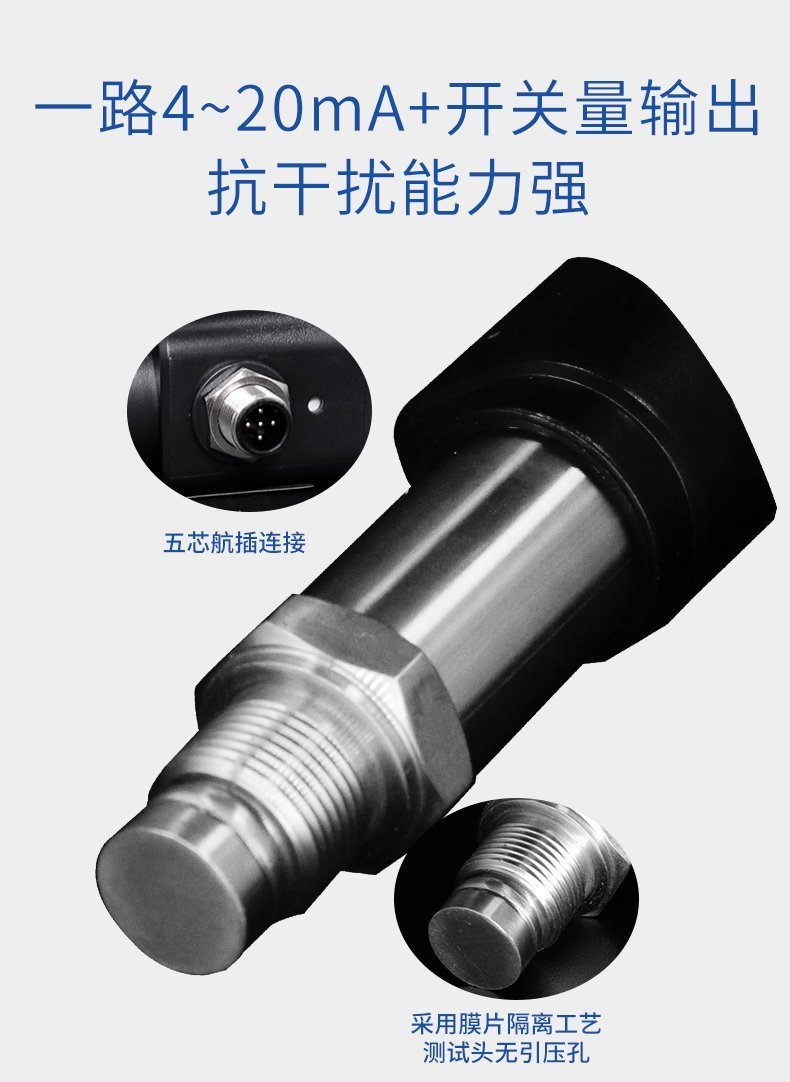 PTL534平面型壓力開關(guān)_05 PTL534平面型壓力開關(guān)_05