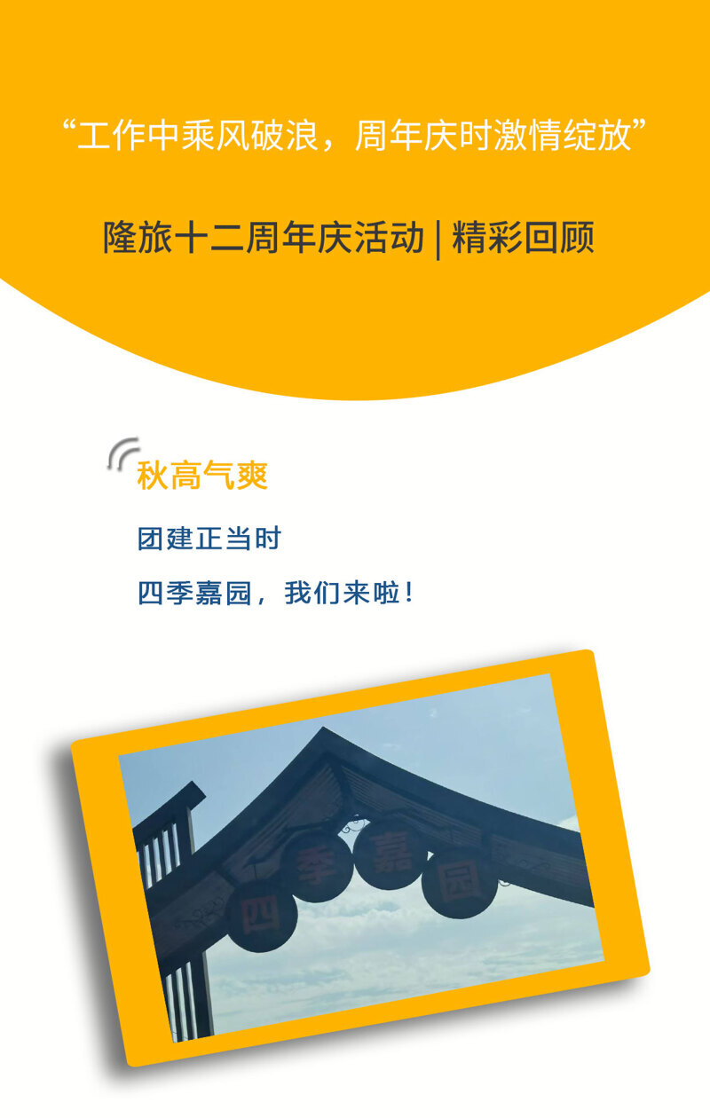 12周年回顧_01