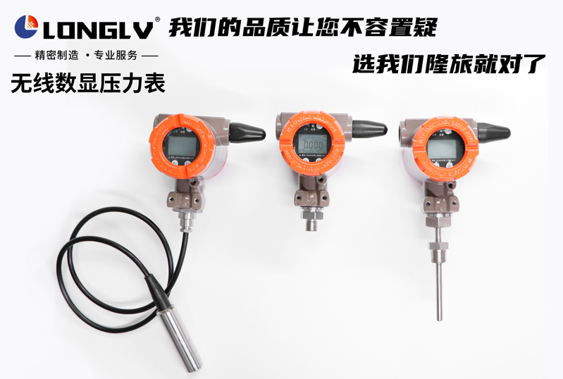 無(wú)線傳感器2