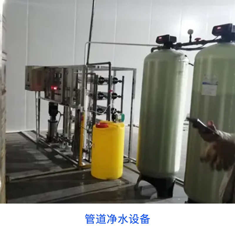 一體化溫度變送器