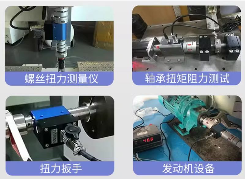 扭矩傳感器應(yīng)用范圍 扭矩傳感器應(yīng)用范圍