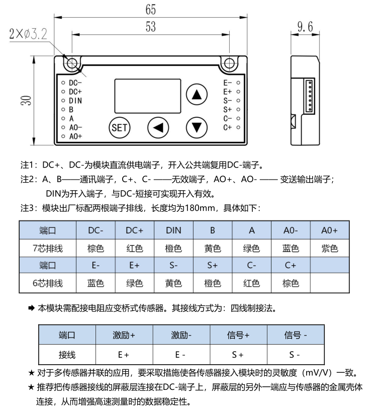 WCL-106尺寸圖 WCL-106尺寸圖